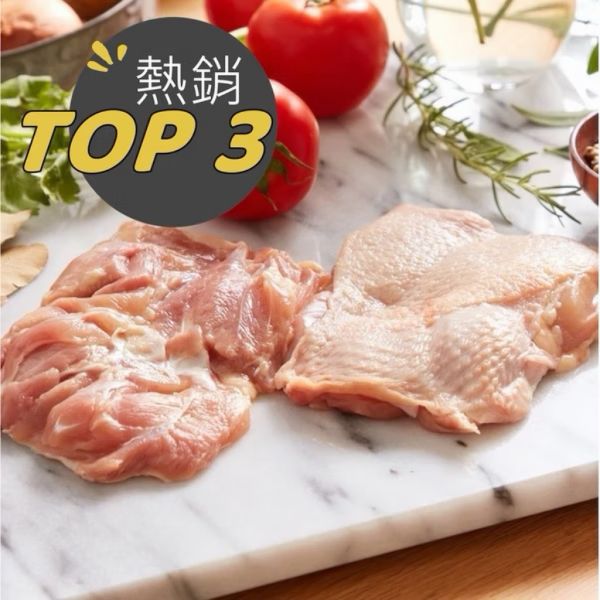 大成安心雞去骨清雞腿(375g/包)約2-3片 