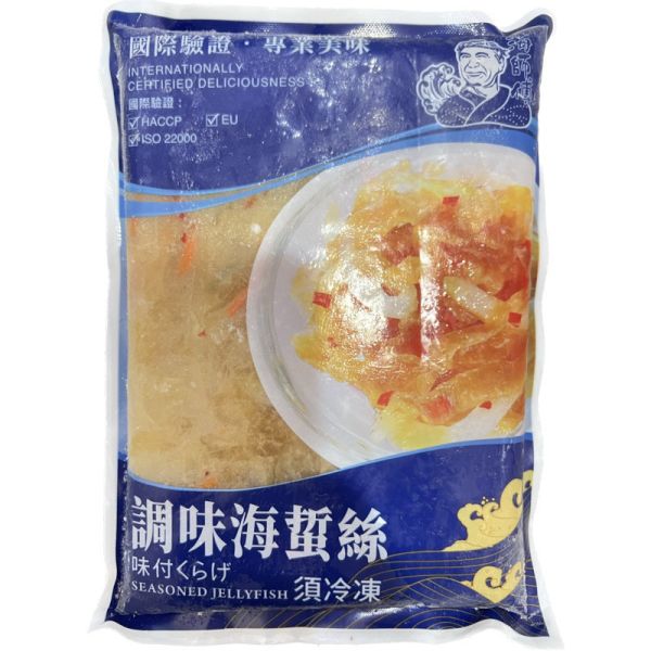 蘭揚業務包牛蒡絲/裙帶絲/干貝唇/辣味螺肉/柚香蓮藕/海蜇絲/裙帶芽1000g 