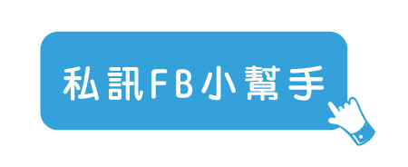 LADY KELLY 粉絲專頁私訊