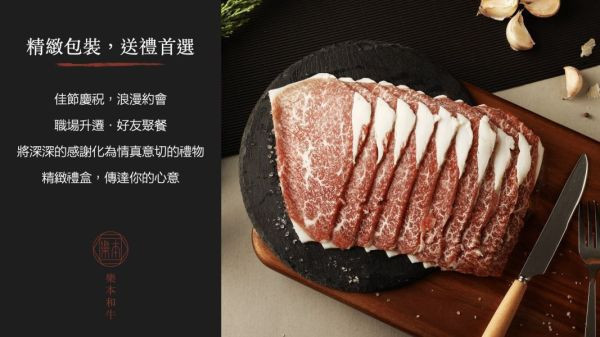 A5 日本和牛 BMS8 L腹肉 橫膈膜 1.9kg 3500(可切骰子、肉片) A5 日本和牛