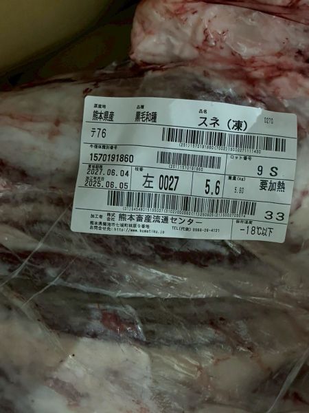 【原肉-其他】日本A5和牛 BMS10 L牛腱 5.6KG 日本和牛, A5和牛, 頂級和牛, 原肉和牛, 樂本和牛, 宅配和牛, 和牛直送, 燒肉和牛, 牛排和牛, 台北和牛宅配