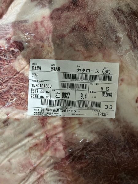 【原肉-背肩】日本A5和牛 BMS10 L翼板 9.4KG 日本和牛, A5和牛, 頂級和牛, 原肉和牛, 樂本和牛, 宅配和牛, 和牛直送, 燒肉和牛, 牛排和牛, 台北和牛宅配