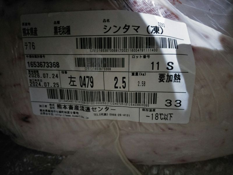 A5 日本和牛 BMS10 L和尚頭 2.5kg 4200(可切骰子、肉片) A5 日本和牛