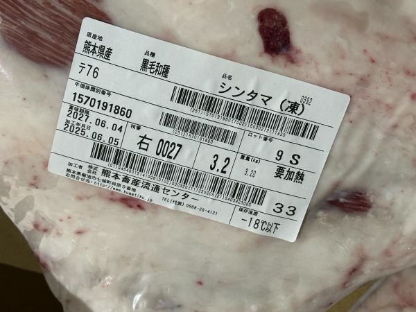【原肉-後腿】日本A5和牛 BMS10 R和尚頭 3.2KG 日本和牛, A5和牛, 頂級和牛, 原肉和牛, 樂本和牛, 宅配和牛, 和牛直送, 燒肉和牛, 牛排和牛, 台北和牛宅配