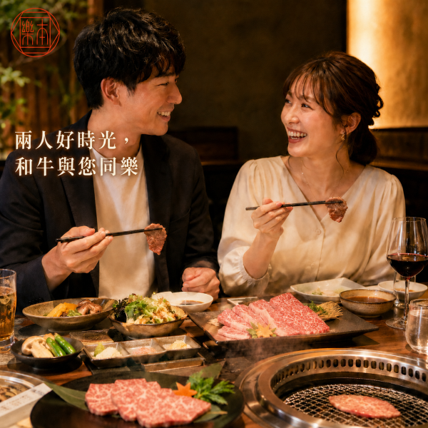 【樂本和牛】- 日本A5和牛(含沙朗牛排2片、燒肉片2包、骰子牛3包) 現貨|慶祝升職、升學組合 日本A5和牛 牛排 歡聚 中秋 烤肉
