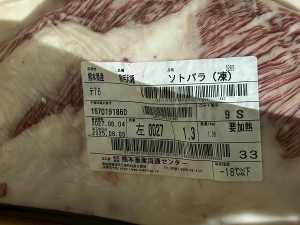 【原肉-腹肉】日本A5和牛 BMS10 L腹肉 1.3KG 日本和牛, A5和牛, 頂級和牛, 原肉和牛, 樂本和牛, 宅配和牛, 和牛直送, 燒肉和牛, 牛排和牛, 台北和牛宅配
