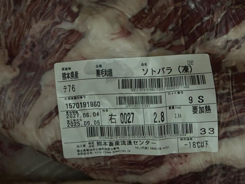 【原肉-腹肉】日本A5和牛 BMS10 R腹肉 2.8KG 日本和牛, A5和牛, 頂級和牛, 原肉和牛, 樂本和牛, 宅配和牛, 和牛直送, 燒肉和牛, 牛排和牛, 台北和牛宅配