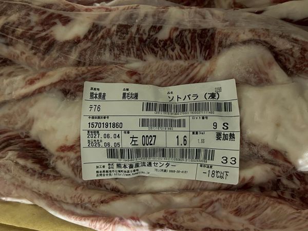 【原肉-腹肉】日本A5和牛 BMS10 L腹肉 1.6KG 日本和牛, A5和牛, 頂級和牛, 原肉和牛, 樂本和牛, 宅配和牛, 和牛直送, 燒肉和牛, 牛排和牛, 台北和牛宅配
