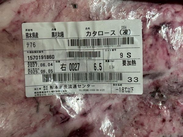 【原肉-背肩】日本A5和牛 BMS10 R脖子 6.5KG 日本和牛, A5和牛, 頂級和牛, 原肉和牛, 樂本和牛, 宅配和牛, 和牛直送, 燒肉和牛, 牛排和牛, 台北和牛宅配