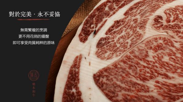 【樂本和牛】-原肉 肋眼3500 日本A5和牛(2.9kg) 日本A5和牛 肋眼 牛排