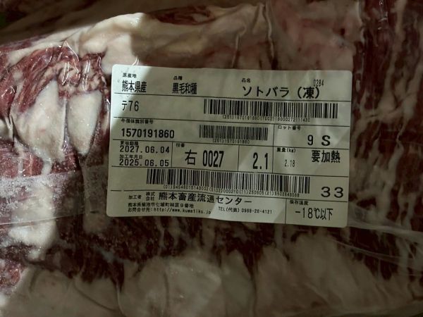 【原肉-腹肉】日本A5和牛 BMS10 R腹肉 2.1KG 日本和牛, A5和牛, 頂級和牛, 原肉和牛, 樂本和牛, 宅配和牛, 和牛直送, 燒肉和牛, 牛排和牛, 台北和牛宅配