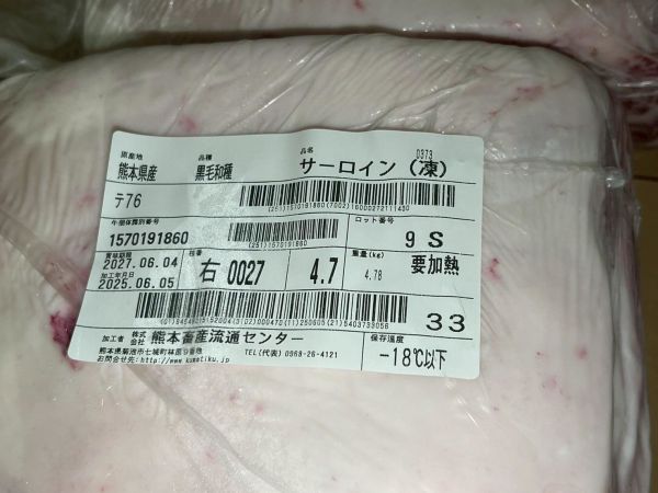 【原肉-牛排】日本A5和牛 BMS10 R紐約客 4.7KG 日本和牛, A5和牛, 頂級和牛, 原肉和牛, 樂本和牛, 宅配和牛, 和牛直送, 燒肉和牛, 牛排和牛, 台北和牛宅配
