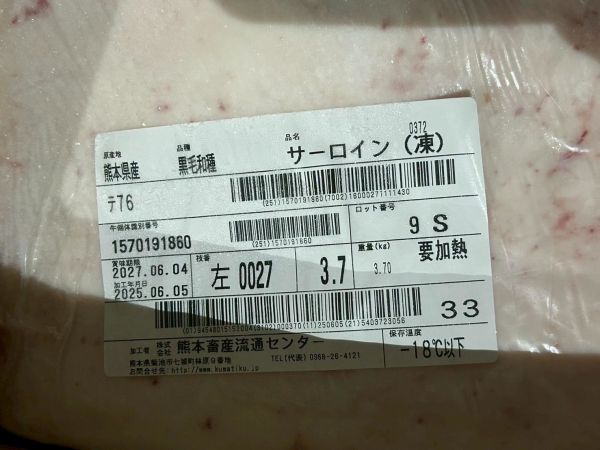 【原肉-牛排】日本A5和牛 BMS10 L紐約客 3.7KG 日本和牛, A5和牛, 頂級和牛, 原肉和牛, 樂本和牛, 宅配和牛, 和牛直送, 燒肉和牛, 牛排和牛, 台北和牛宅配