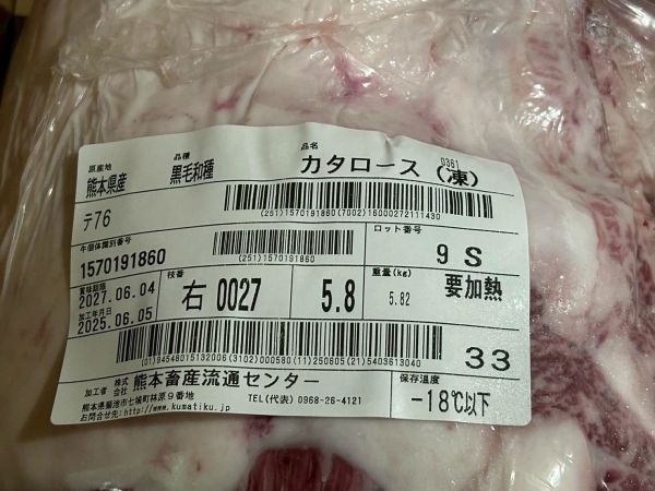 【原肉-背肩】日本A5和牛 BMS10 R沙朗頭 5.8KG 日本和牛, A5和牛, 頂級和牛, 原肉和牛, 樂本和牛, 宅配和牛, 和牛直送, 燒肉和牛, 牛排和牛, 台北和牛宅配
