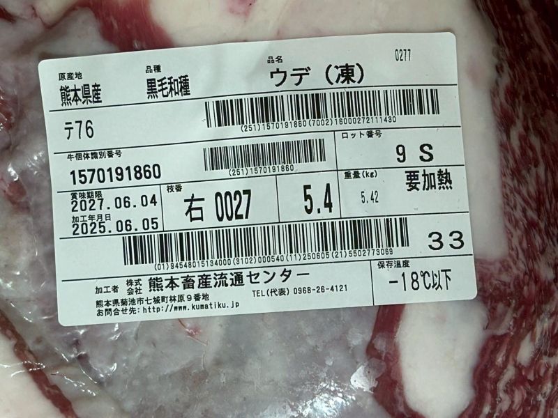 【原肉-前腿】日本A5和牛 BMS10 R前腿 5.4KG 日本和牛, A5和牛, 頂級和牛, 原肉和牛, 樂本和牛, 宅配和牛, 和牛直送, 燒肉和牛, 牛排和牛, 台北和牛宅配