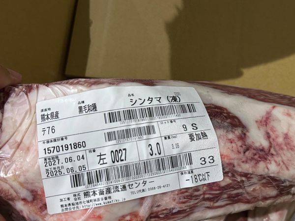 【原肉-後腿】日本A5和牛 BMS10 L和尚頭 3.0KG 日本和牛, A5和牛, 頂級和牛, 原肉和牛, 樂本和牛, 宅配和牛, 和牛直送, 燒肉和牛, 牛排和牛, 台北和牛宅配