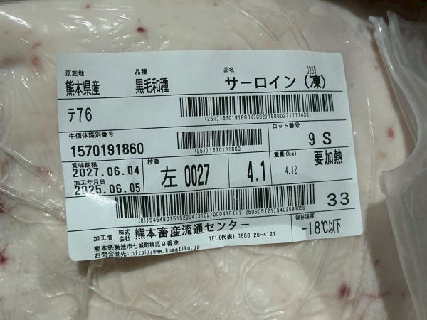 【原肉-牛排】日本A5和牛 BMS10 L紐約客 4.1KG 日本和牛, A5和牛, 頂級和牛, 原肉和牛, 樂本和牛, 宅配和牛, 和牛直送, 燒肉和牛, 牛排和牛, 台北和牛宅配
