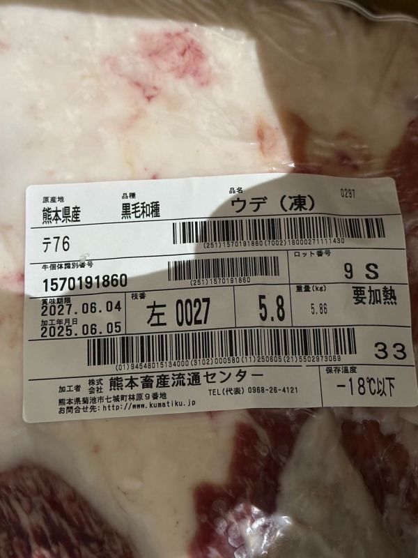 【原肉-前腿】日本A5和牛 BMS10 L前腿 5.8KG 日本和牛, A5和牛, 頂級和牛, 原肉和牛, 樂本和牛, 宅配和牛, 和牛直送, 燒肉和牛, 牛排和牛, 台北和牛宅配