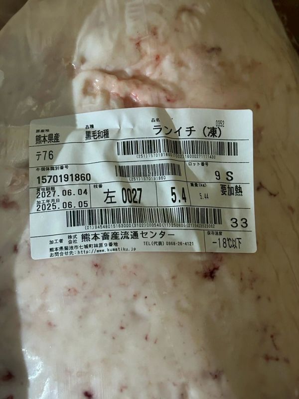 【原肉-後腿】日本A5和牛 BMS10 L腰臀 5.4KG 日本和牛, A5和牛, 頂級和牛, 原肉和牛, 樂本和牛, 宅配和牛, 和牛直送, 燒肉和牛, 牛排和牛, 台北和牛宅配