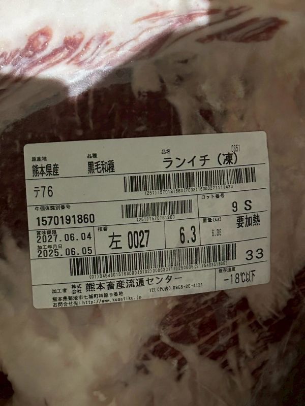 【原肉-後腿】日本A5和牛 BMS10 L腰臀 6.3KG 日本和牛, A5和牛, 頂級和牛, 原肉和牛, 樂本和牛, 宅配和牛, 和牛直送, 燒肉和牛, 牛排和牛, 台北和牛宅配