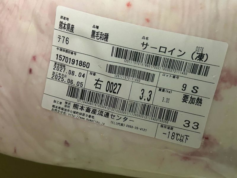 【原肉-牛排】日本A5和牛 BMS10 R紐約客 3.3KG 日本和牛, A5和牛, 頂級和牛, 原肉和牛, 樂本和牛, 宅配和牛, 和牛直送, 燒肉和牛, 牛排和牛, 台北和牛宅配