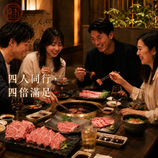 【樂本和牛】- 日本A5和牛(含沙朗牛排2片、燒肉片3包、燉肉塊1包) 現貨|家庭慶祝組合 日本A5和牛 牛排 歡聚 中秋 烤肉