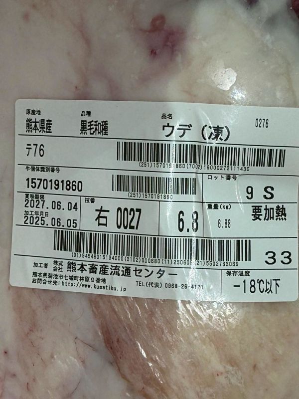 【原肉-前腿】日本A5和牛 BMS10 R前腿 6.8KG 日本和牛, A5和牛, 頂級和牛, 原肉和牛, 樂本和牛, 宅配和牛, 和牛直送, 燒肉和牛, 牛排和牛, 台北和牛宅配