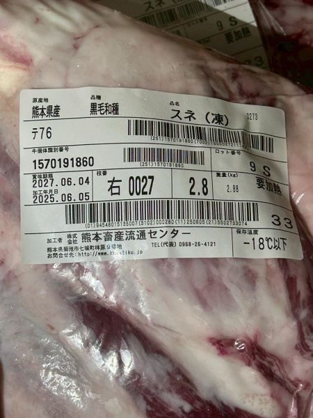 【原肉-其他】日本A5和牛 BMS10 R牛腱 2.8KG 日本和牛, A5和牛, 頂級和牛, 原肉和牛, 樂本和牛, 宅配和牛, 和牛直送, 燒肉和牛, 牛排和牛, 台北和牛宅配