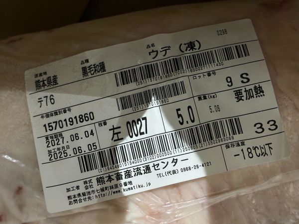 【原肉-前腿】日本A5和牛 BMS10 L前腿 5.0KG 日本和牛, A5和牛, 頂級和牛, 原肉和牛, 樂本和牛, 宅配和牛, 和牛直送, 燒肉和牛, 牛排和牛, 台北和牛宅配