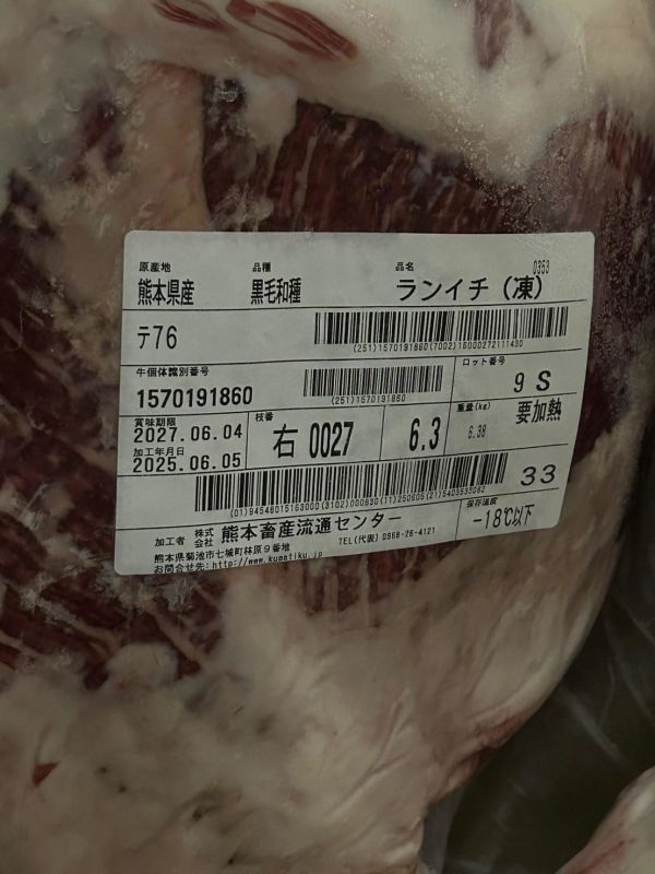 【原肉-後腿】日本A5和牛 BMS10 R腰臀 6.3KG 日本和牛, A5和牛, 頂級和牛, 原肉和牛, 樂本和牛, 宅配和牛, 和牛直送, 燒肉和牛, 牛排和牛, 台北和牛宅配