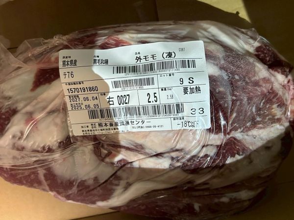【原肉-後腿】日本A5和牛 BMS10 R外大腿 2.5KG 日本和牛, A5和牛, 頂級和牛, 原肉和牛, 樂本和牛, 宅配和牛, 和牛直送, 燒肉和牛, 牛排和牛, 台北和牛宅配