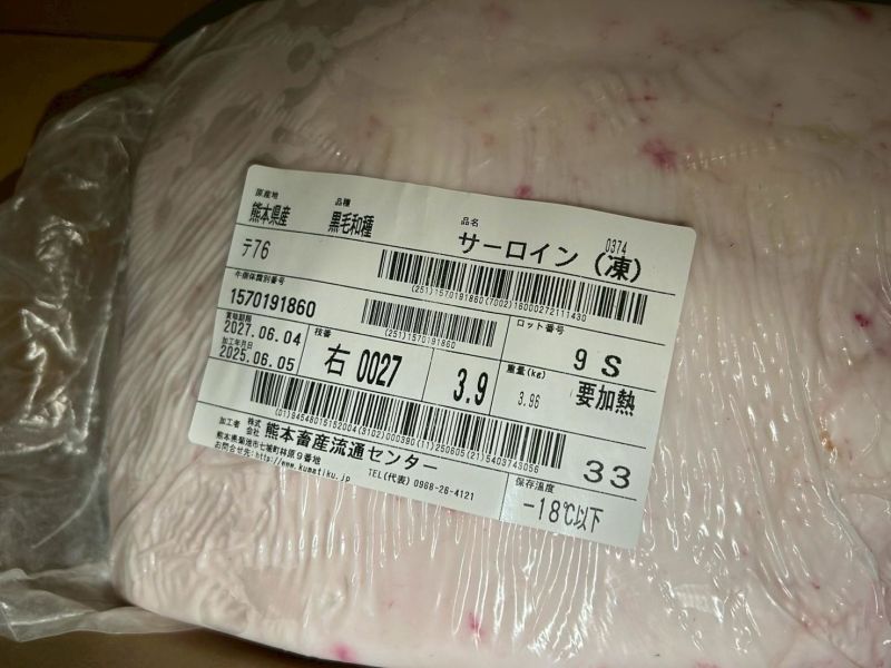 【原肉-牛排】日本A5和牛 BMS10 R紐約客 3.9KG 日本和牛, A5和牛, 頂級和牛, 原肉和牛, 樂本和牛, 宅配和牛, 和牛直送, 燒肉和牛, 牛排和牛, 台北和牛宅配