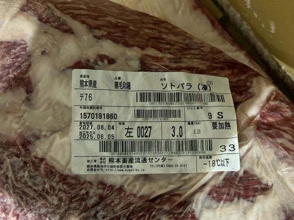 【原肉-腹肉】日本A5和牛 BMS10 L腹肉 3.0KG 日本和牛, A5和牛, 頂級和牛, 原肉和牛, 樂本和牛, 宅配和牛, 和牛直送, 燒肉和牛, 牛排和牛, 台北和牛宅配