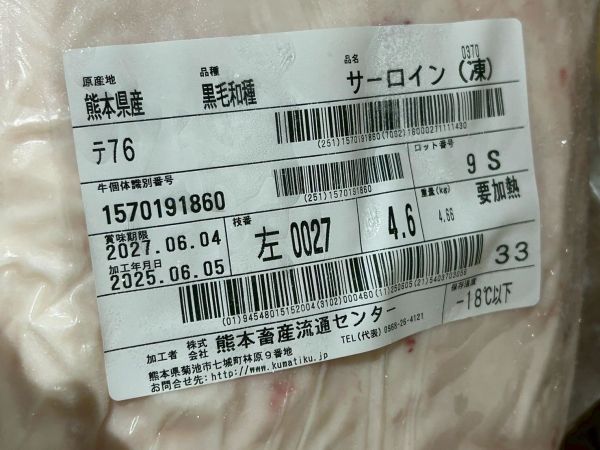【原肉-牛排】日本A5和牛 BMS10 L紐約客 4.6KG 日本和牛, A5和牛, 頂級和牛, 原肉和牛, 樂本和牛, 宅配和牛, 和牛直送, 燒肉和牛, 牛排和牛, 台北和牛宅配