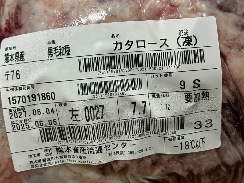 【原肉-背肩】日本A5和牛 BMS10 L脖子 7.7KG 日本和牛, A5和牛, 頂級和牛, 原肉和牛, 樂本和牛, 宅配和牛, 和牛直送, 燒肉和牛, 牛排和牛, 台北和牛宅配