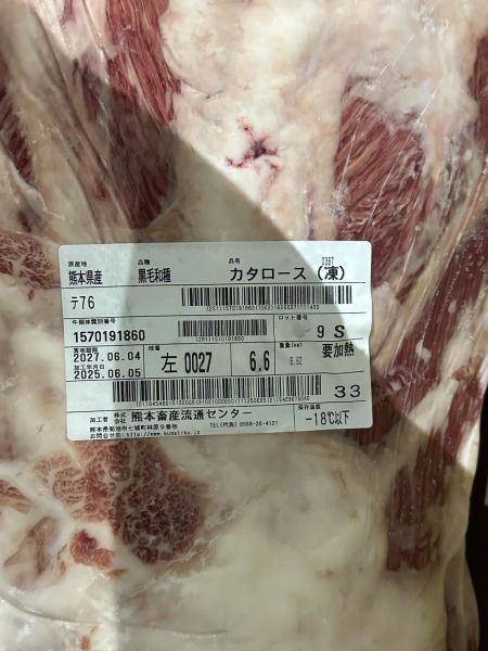 【原肉-背肩】日本A5和牛 BMS10 L肩捲心 6.6KG 日本和牛, A5和牛, 頂級和牛, 原肉和牛, 樂本和牛, 宅配和牛, 和牛直送, 燒肉和牛, 牛排和牛, 台北和牛宅配