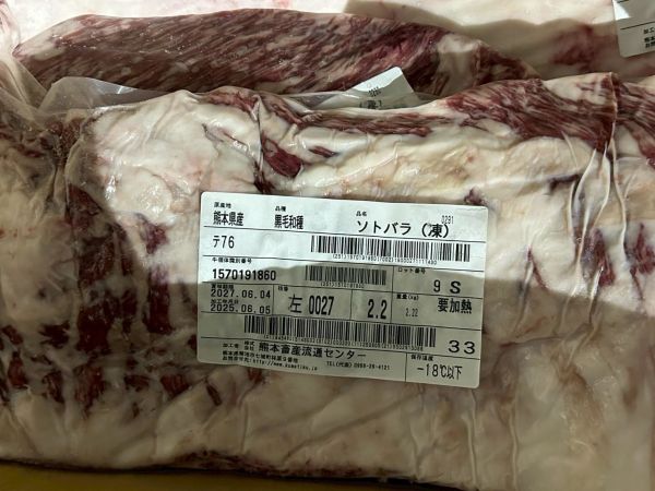 【原肉-腹肉】日本A5和牛 BMS10 L腹肉 2.2KG 日本和牛, A5和牛, 頂級和牛, 原肉和牛, 樂本和牛, 宅配和牛, 和牛直送, 燒肉和牛, 牛排和牛, 台北和牛宅配