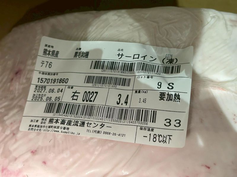 【原肉-牛排】日本A5和牛 BMS10 R紐約客 3.4KG 日本和牛, A5和牛, 頂級和牛, 原肉和牛, 樂本和牛, 宅配和牛, 和牛直送, 燒肉和牛, 牛排和牛, 台北和牛宅配