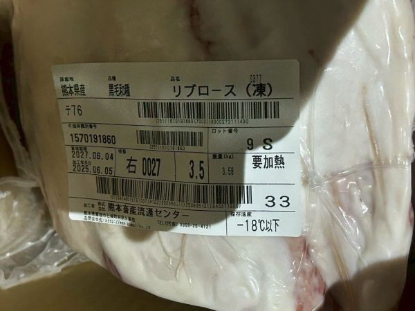 【原肉-牛排】日本A5和牛 BMS10 R肋眼 3.5KG 日本和牛, A5和牛, 頂級和牛, 原肉和牛, 樂本和牛, 宅配和牛, 和牛直送, 燒肉和牛, 牛排和牛, 台北和牛宅配