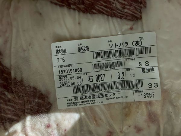 【原肉-腹肉】日本A5和牛 BMS10 R腹肉 3.2KG 日本和牛, A5和牛, 頂級和牛, 原肉和牛, 樂本和牛, 宅配和牛, 和牛直送, 燒肉和牛, 牛排和牛, 台北和牛宅配