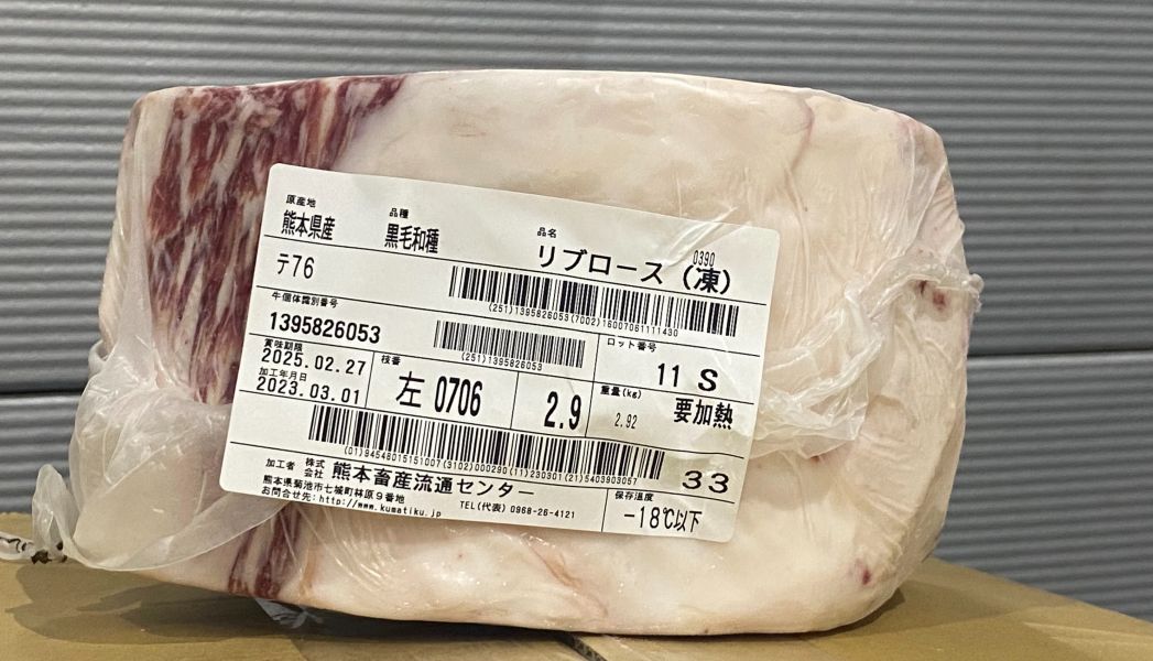 【樂本和牛】-原肉 肋眼3500 日本A5和牛(2.9kg) 日本A5和牛 肋眼 牛排