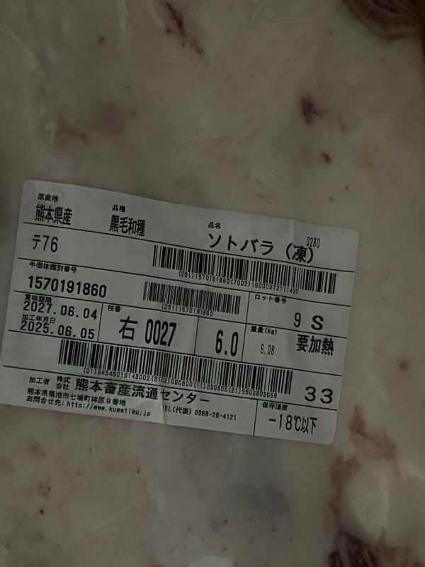 【原肉-腹肉】日本A5和牛 BMS10 R腹肉 6.0KG 日本和牛, A5和牛, 頂級和牛, 原肉和牛, 樂本和牛, 宅配和牛, 和牛直送, 燒肉和牛, 牛排和牛, 台北和牛宅配