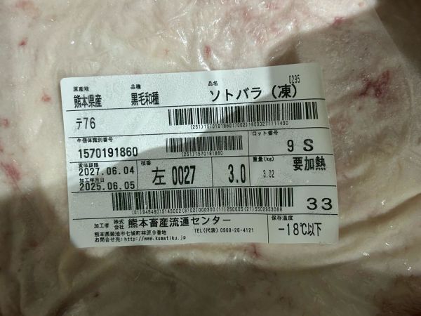 【原肉-腹肉】日本A5和牛 BMS10 L腹肉 3.0KG 日本和牛, A5和牛, 頂級和牛, 原肉和牛, 樂本和牛, 宅配和牛, 和牛直送, 燒肉和牛, 牛排和牛, 台北和牛宅配