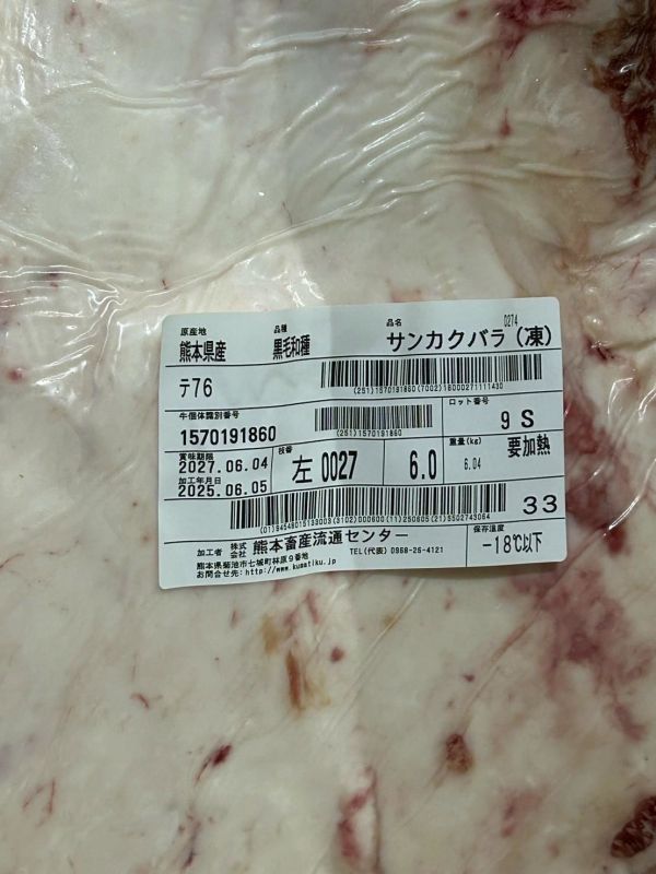 【原肉-前胸】日本A5和牛 BMS10 L肩三角 (肩小排) 6.0KG 日本和牛, A5和牛, 頂級和牛, 原肉和牛, 樂本和牛, 宅配和牛, 和牛直送, 燒肉和牛, 牛排和牛, 台北和牛宅配