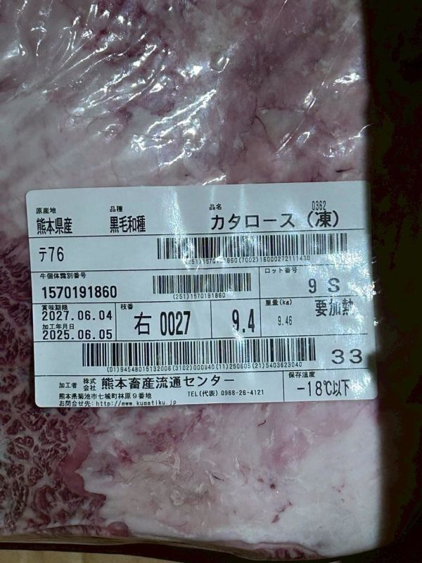 【原肉-背肩】日本A5和牛 BMS10 R翼板 9.4KG 日本和牛, A5和牛, 頂級和牛, 原肉和牛, 樂本和牛, 宅配和牛, 和牛直送, 燒肉和牛, 牛排和牛, 台北和牛宅配