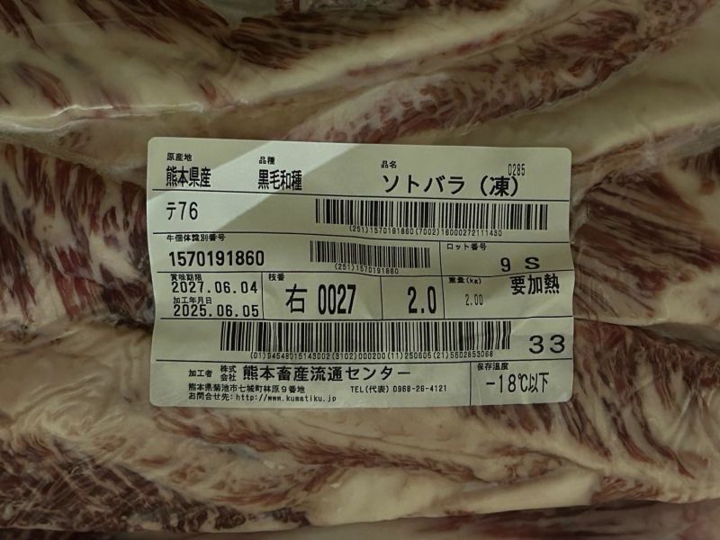 【原肉-腹肉】日本A5和牛 BMS10 R腹肉 2.0KG 日本和牛, A5和牛, 頂級和牛, 原肉和牛, 樂本和牛, 宅配和牛, 和牛直送, 燒肉和牛, 牛排和牛, 台北和牛宅配