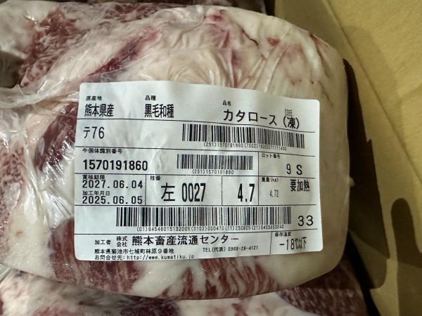 【原肉-背肩】日本A5和牛 BMS10 L沙朗頭 4.7KG 日本和牛, A5和牛, 頂級和牛, 原肉和牛, 樂本和牛, 宅配和牛, 和牛直送, 燒肉和牛, 牛排和牛, 台北和牛宅配