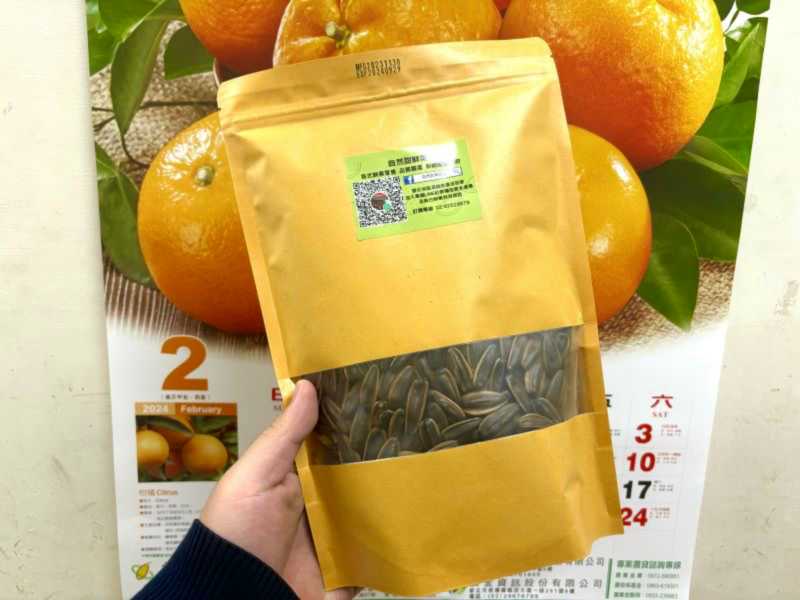 焦糖葵花籽（很好吃超涮嘴） 