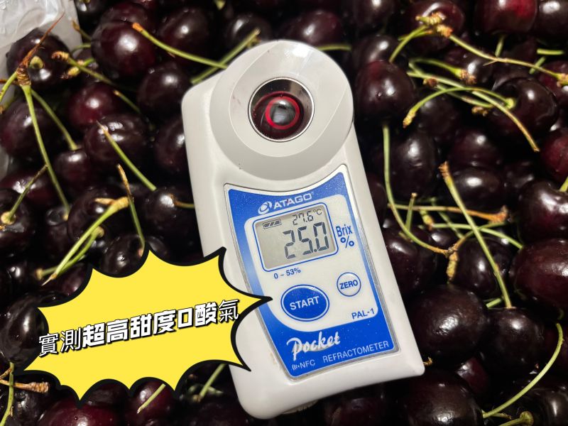 華盛頓精選《空運》高山Skeena櫻桃 口感硬甜度高櫻桃味道濃厚！9.5R規格 
