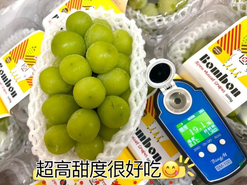 秘魯精選羊駝牌麝香葡萄 高甜度款 超高CP值 